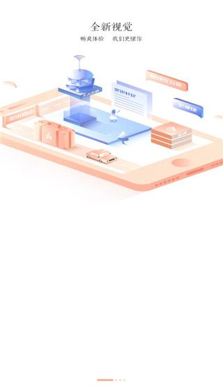 斐讯k2APP