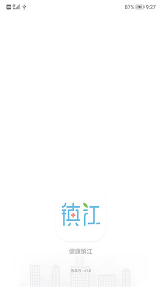 健康镇江APP