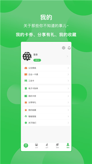 此行app最新版