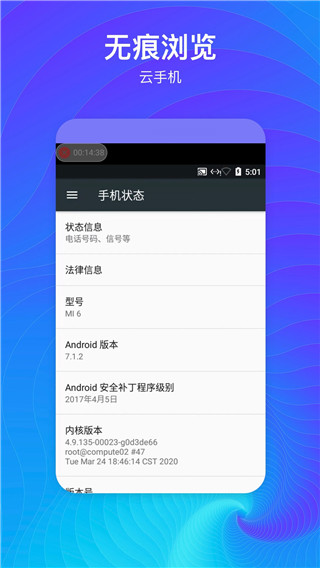 隐藏空间最新版