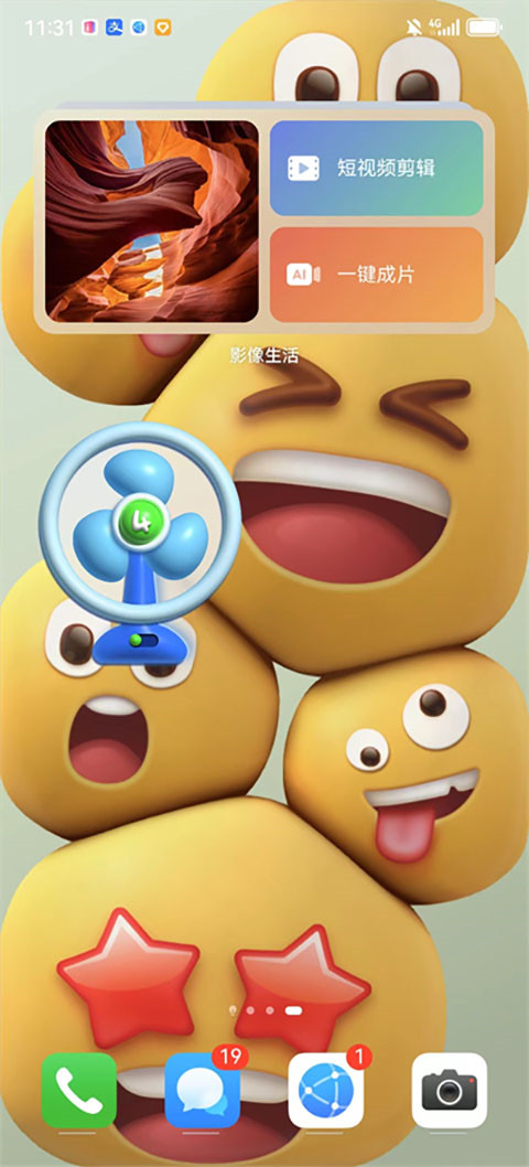 华为心情壁纸主题