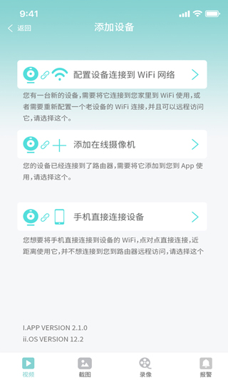 hdwificam pro app