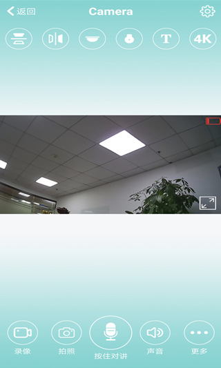 hdwificam pro app