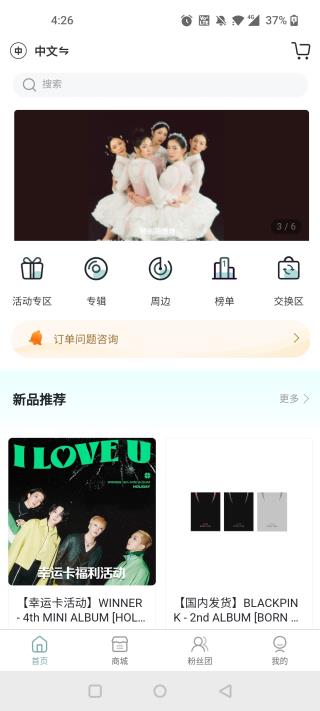 kms音像店app最新版