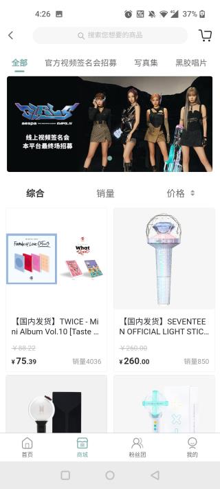 kms音像店app最新版
