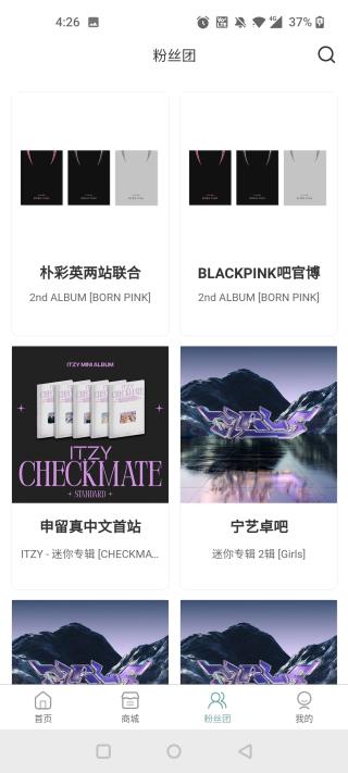 kms音像店app最新版