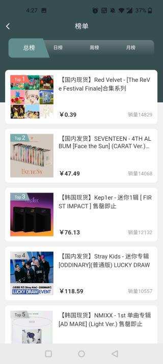 kms音像店app最新版