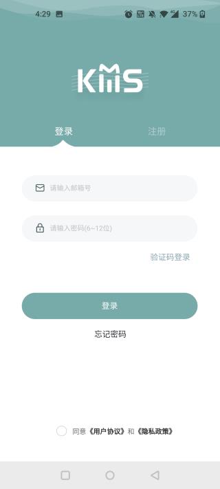 kms音像店app最新版