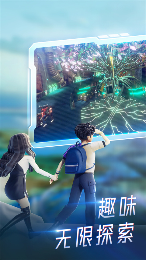 百度希壤元宇宙app