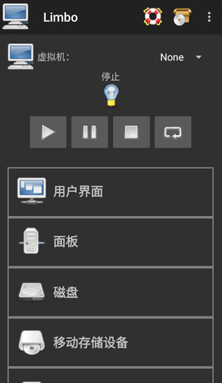 limbo虚拟机汉化2024最新版