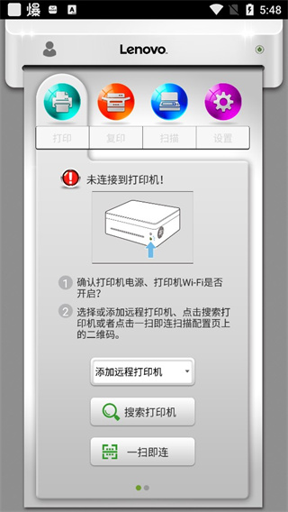 小新打印app最新版本