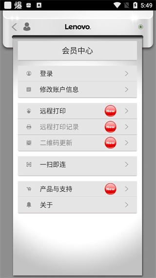 小新打印app最新版本