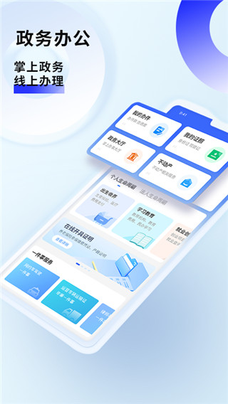 泸州酒城e通