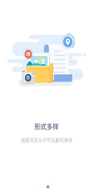 吉印足迹app