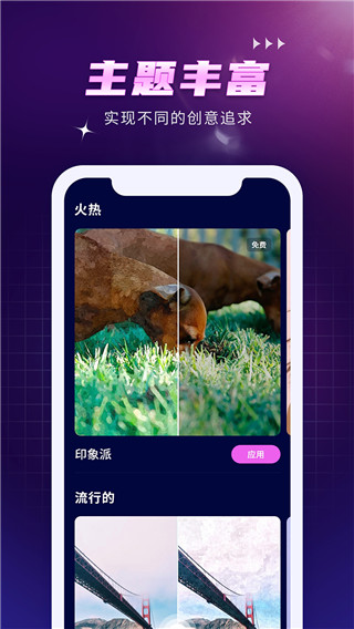 AI作画Wow app