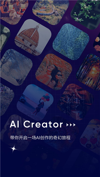AI作画Wow app