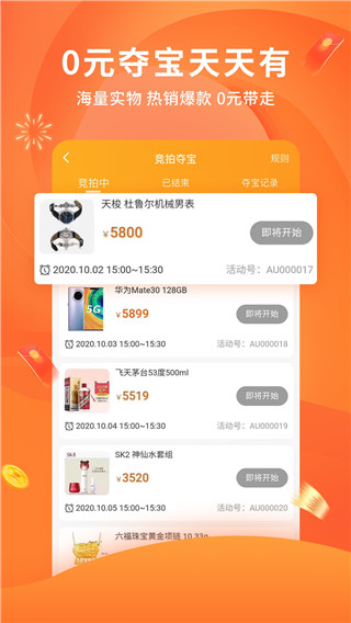 陀螺多多app