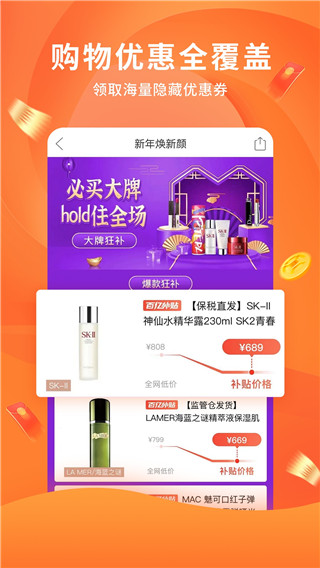 陀螺多多app