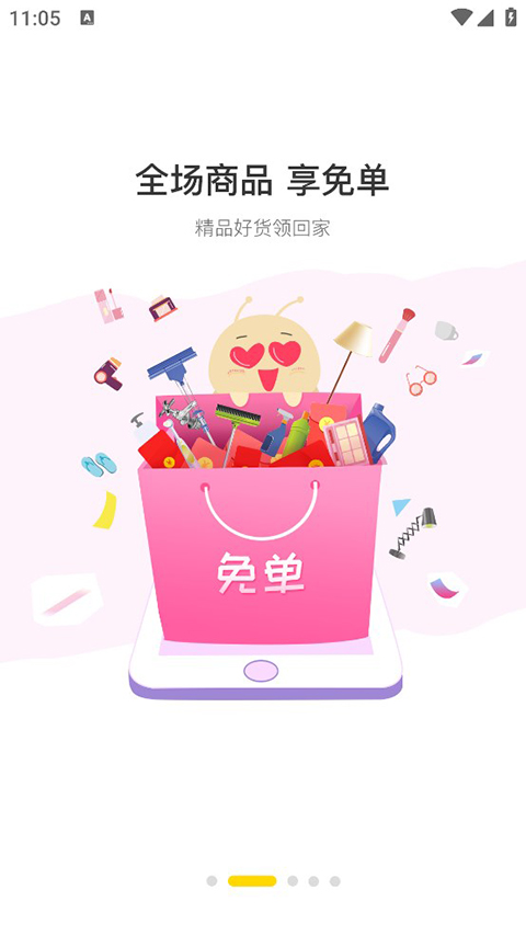 修嗒嗒app