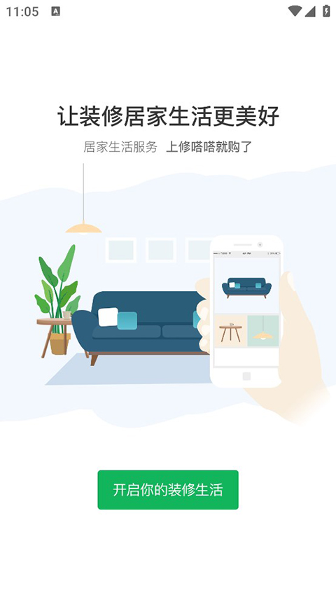 修嗒嗒app