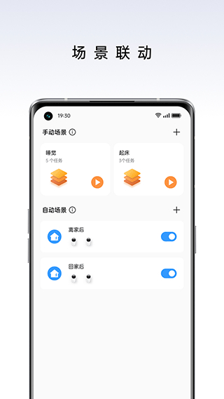realme linkapp
