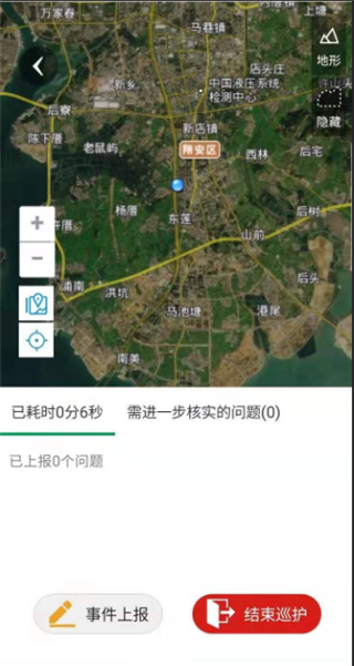 赣林通手机app最新版