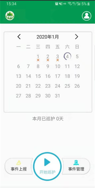 赣林通手机app最新版