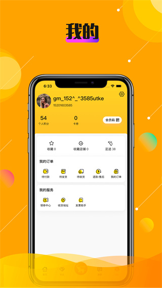 乐活秀最新版