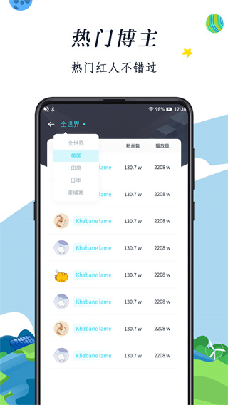 tk助手最新版