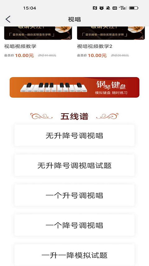音乐殿堂app