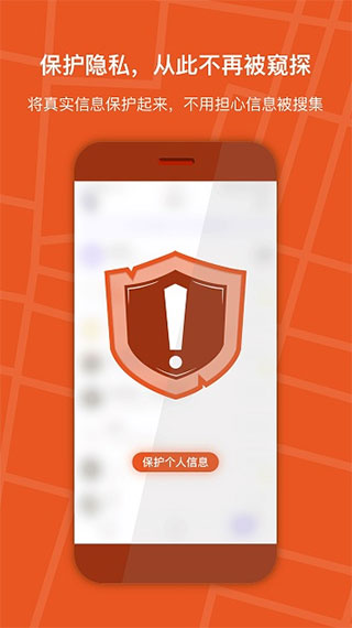 狡兔虚拟助手2024最新版