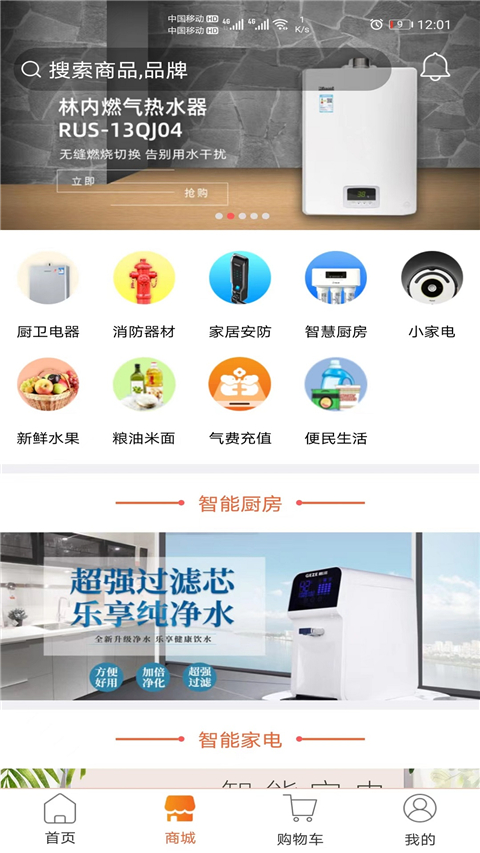 海口民生宝app
