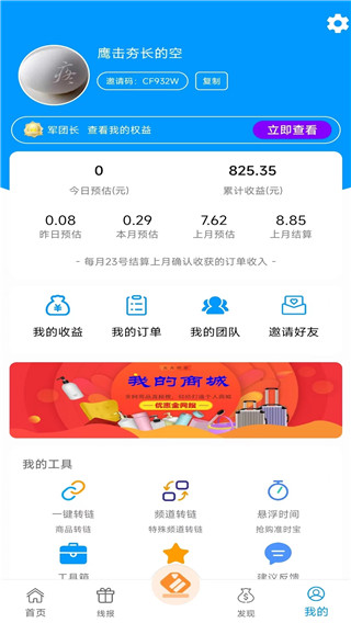 快豹生活正版