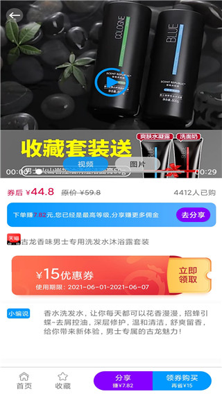快豹生活正版