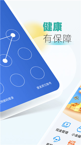 中航鲸钱包app最新版本