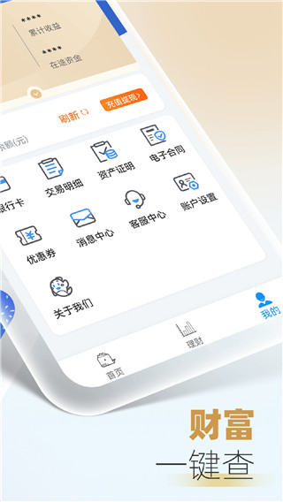 中航鲸钱包app最新版本