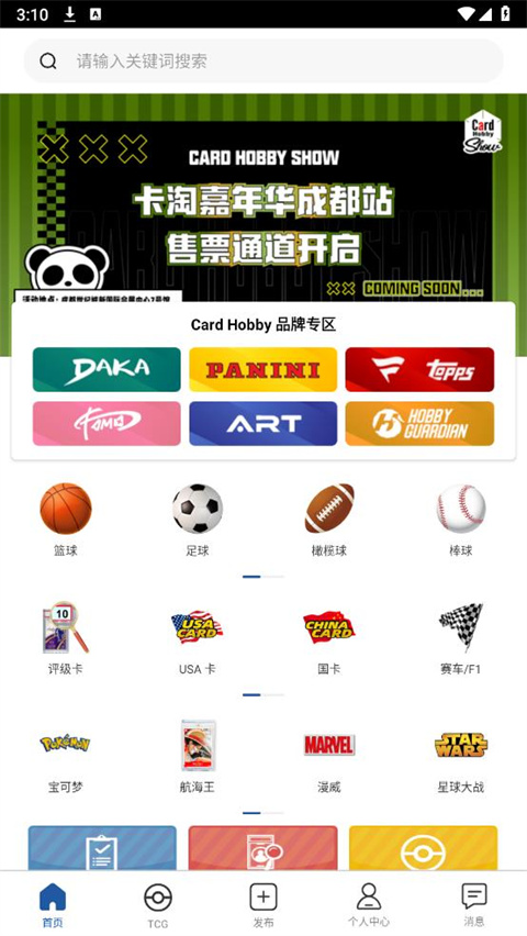 卡淘app