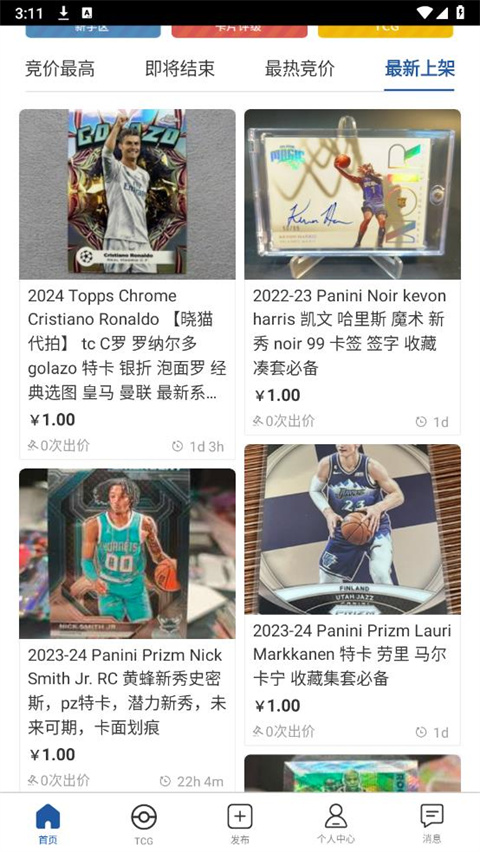 卡淘app