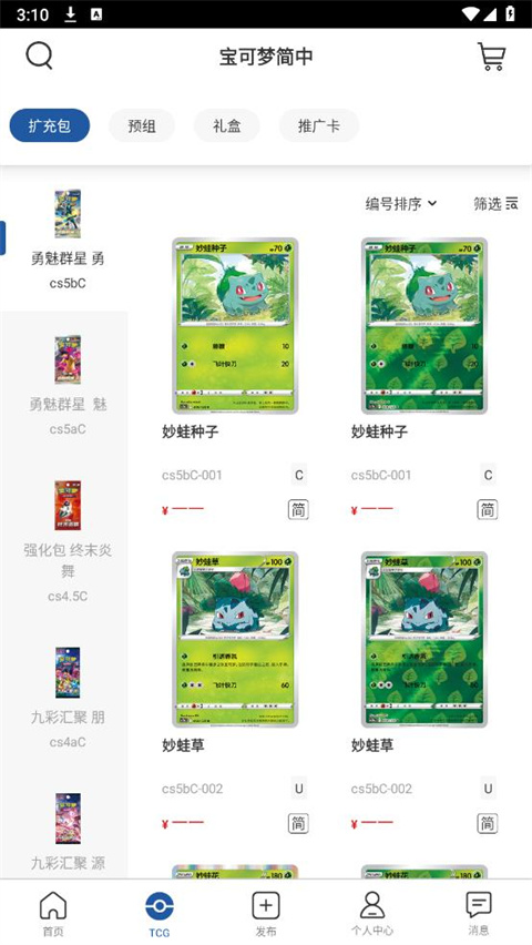 卡淘app