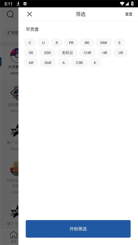 卡淘app