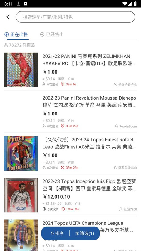 卡淘app