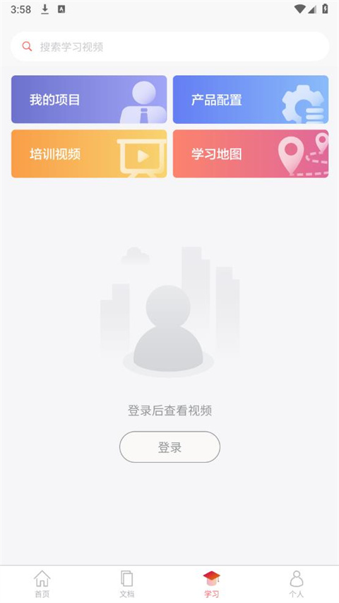 小锐云服最新版