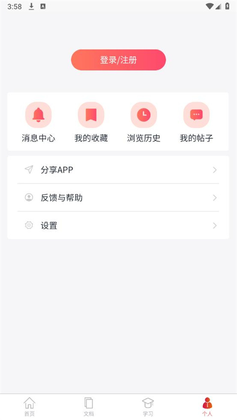 小锐云服最新版