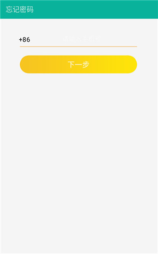小艾帮帮APP