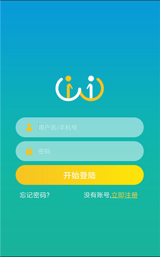 小艾帮帮APP