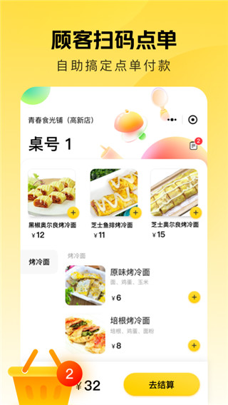 美团赚赚app最新版(美团点得快)