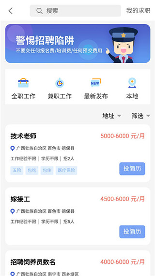 金色乡村app