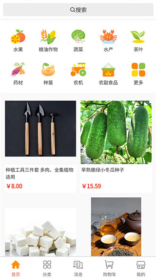 金色乡村app