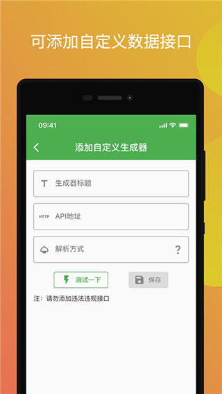 鲸落文案app