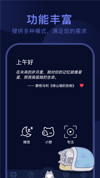 呼噜猫舍正版